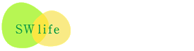 SWライフ